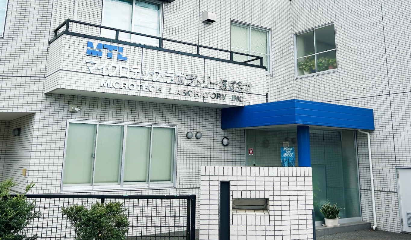 マイクロテック・ラボラトリー